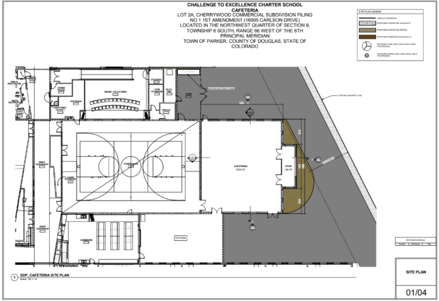 Phase II Cafeteria image